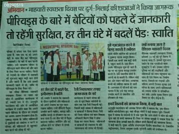 ASF IN MEDIA-Home | Anubhuti Shree Foundation  | Anubhuti Shree Foundation Near BIS office Street 10, Sector-1 Bhilai 490001, District - Durg (Chhattisgarh)
