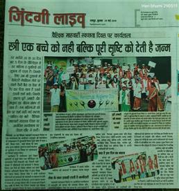 ASF IN MEDIA-Home | Anubhuti Shree Foundation  | Anubhuti Shree Foundation Near BIS office Street 10, Sector-1 Bhilai 490001, District - Durg (Chhattisgarh)