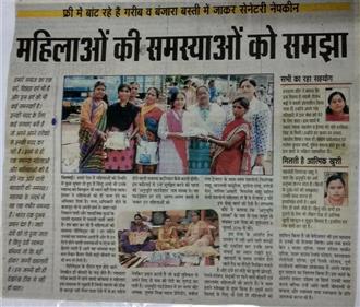 ASF IN MEDIA-Home | Anubhuti Shree Foundation  | Anubhuti Shree Foundation Near BIS office Street 10, Sector-1 Bhilai 490001, District - Durg (Chhattisgarh)