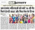 ASF IN MEDIA-Home | Anubhuti Shree Foundation  | Anubhuti Shree Foundation Near BIS office Street 10, Sector-1 Bhilai 490001, District - Durg (Chhattisgarh)
